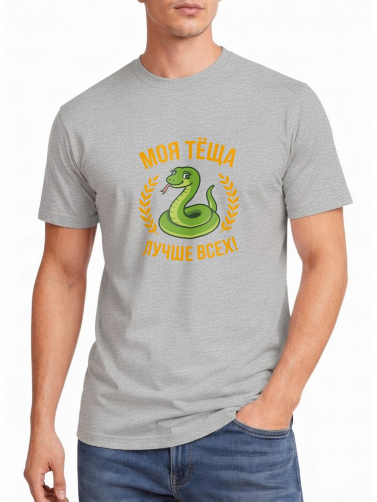 Футболка US Basic 1 шт #1