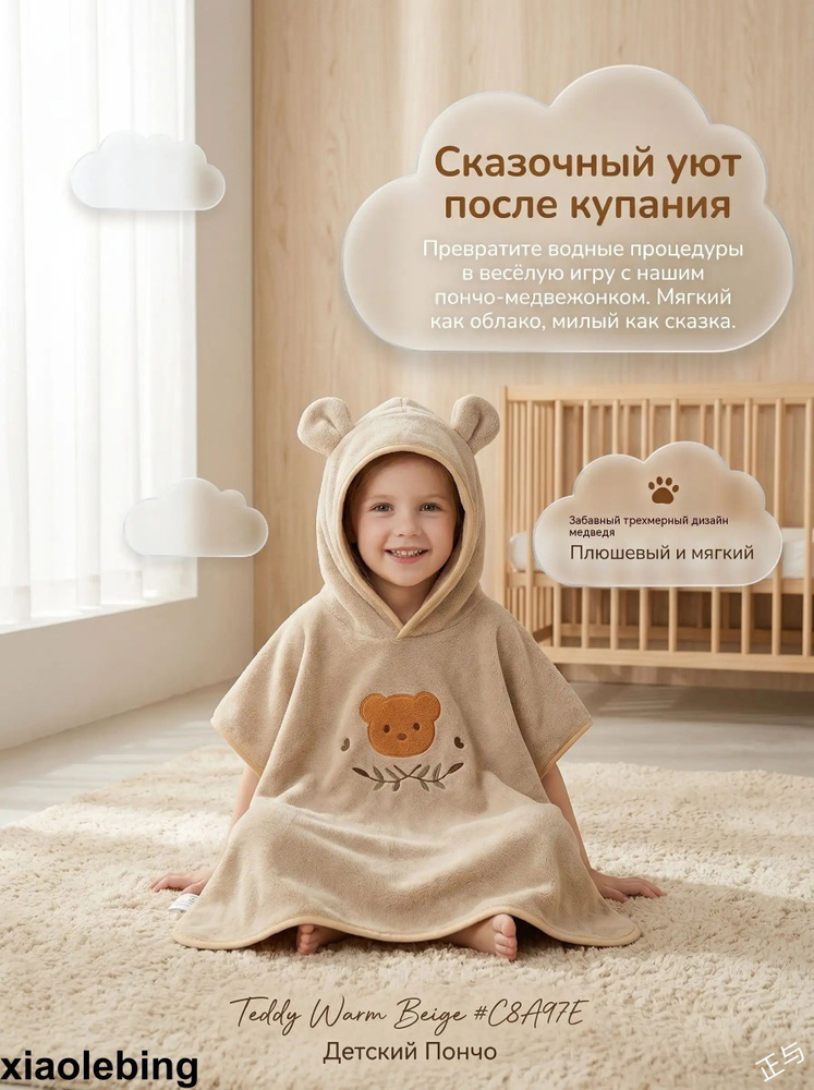 Халат #1
