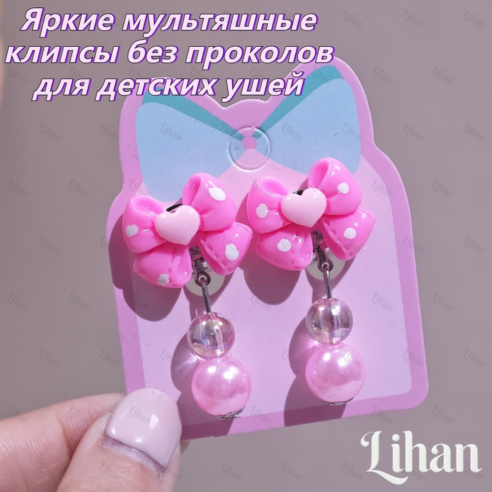 Серьги крупные #1
