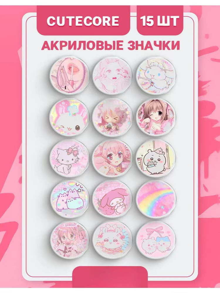 Значок #1