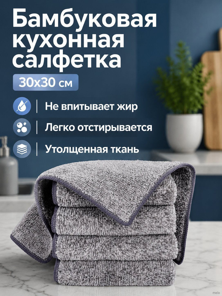 Тряпка, 5 шт #1