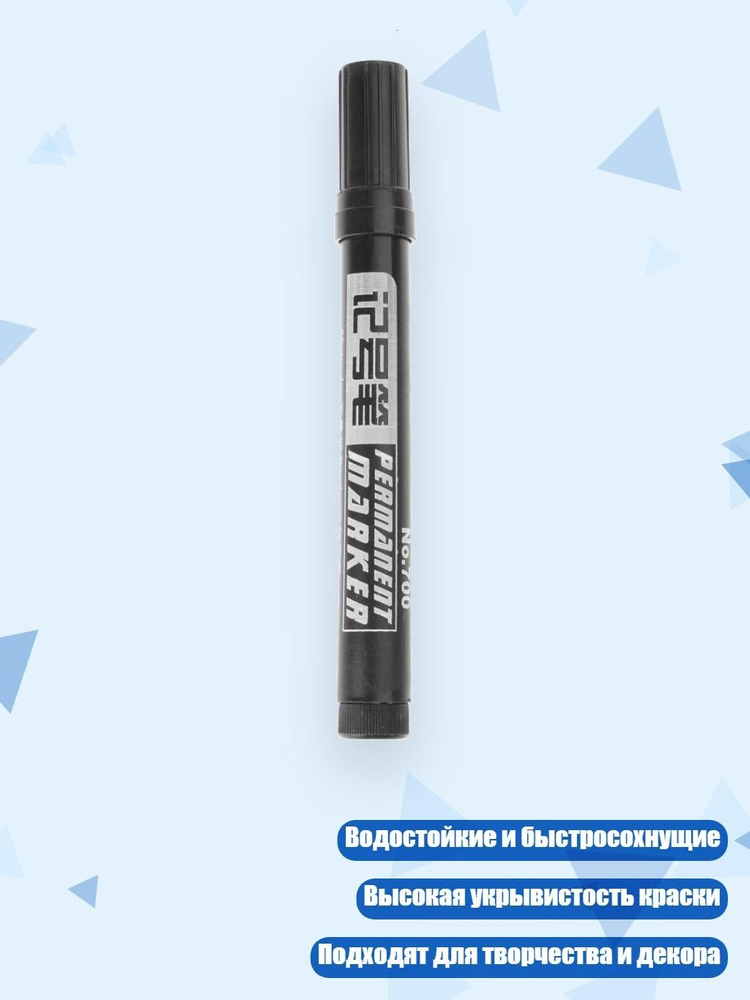  Маркер #1