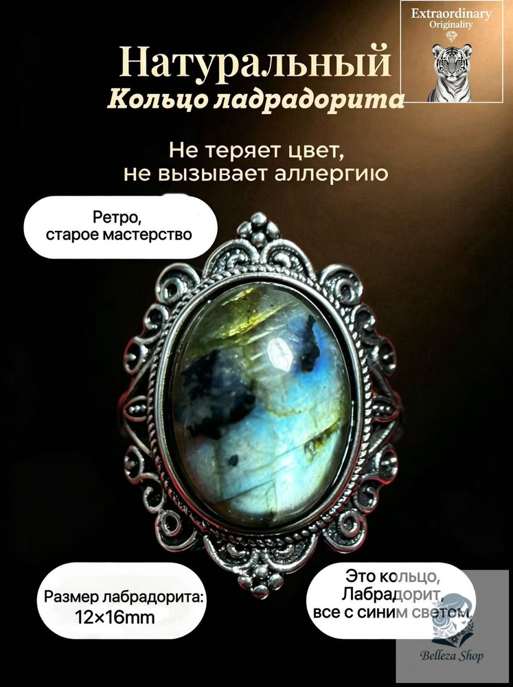 Кольцо #1