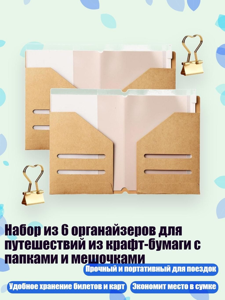  Блокнот #1