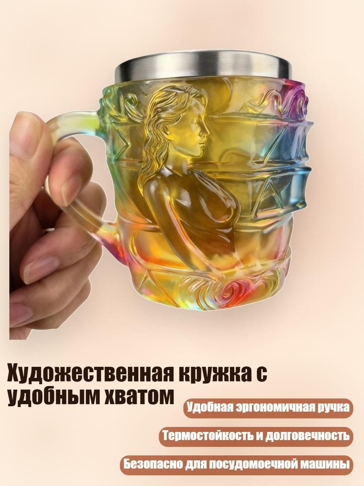 Стопка #1