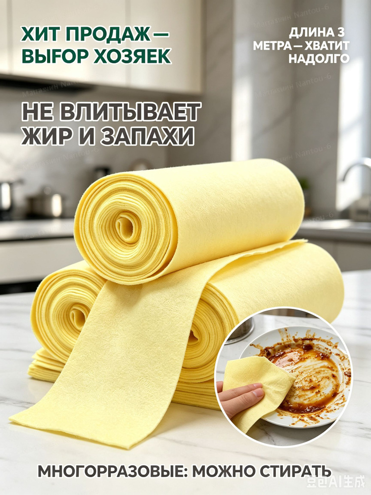 Тряпка #1