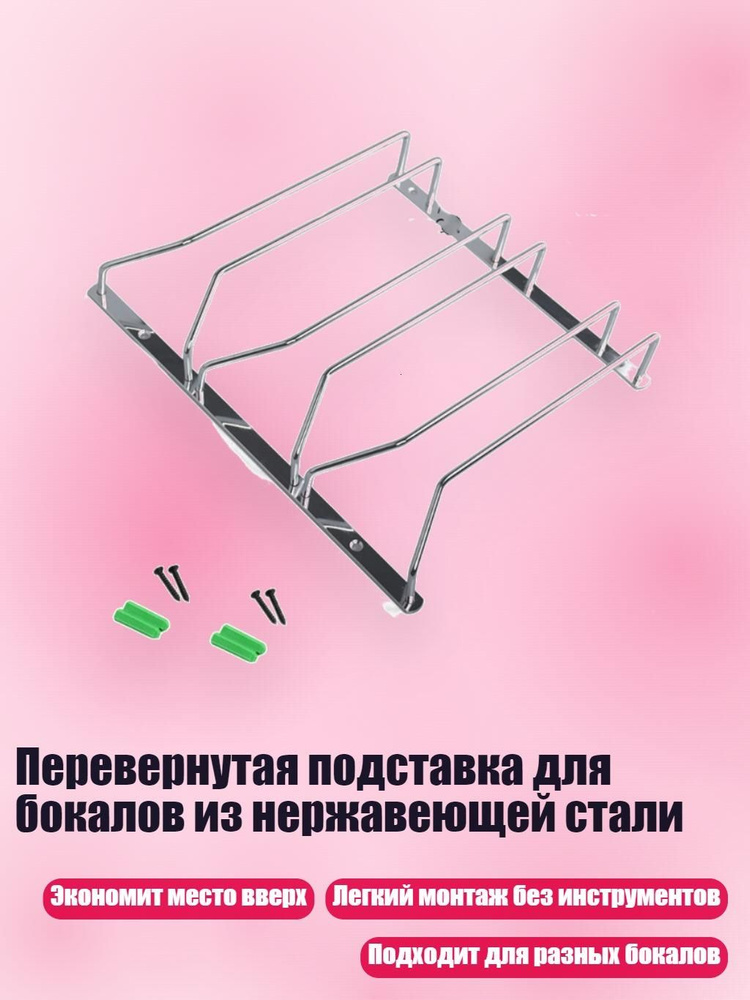 Стопка #1