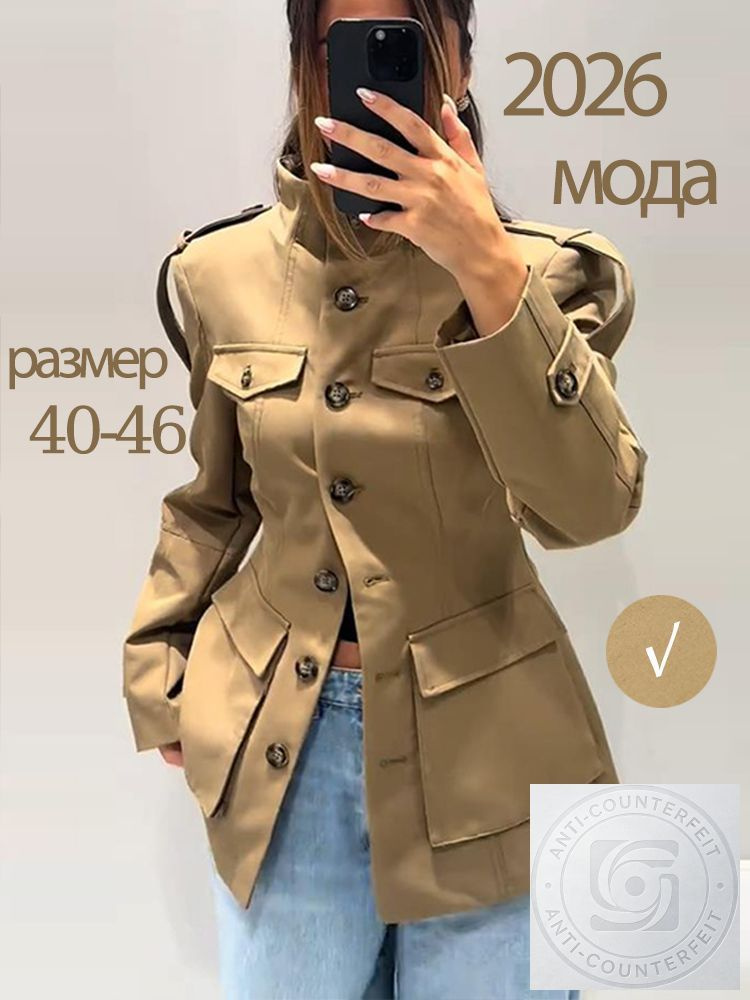Куртка #1