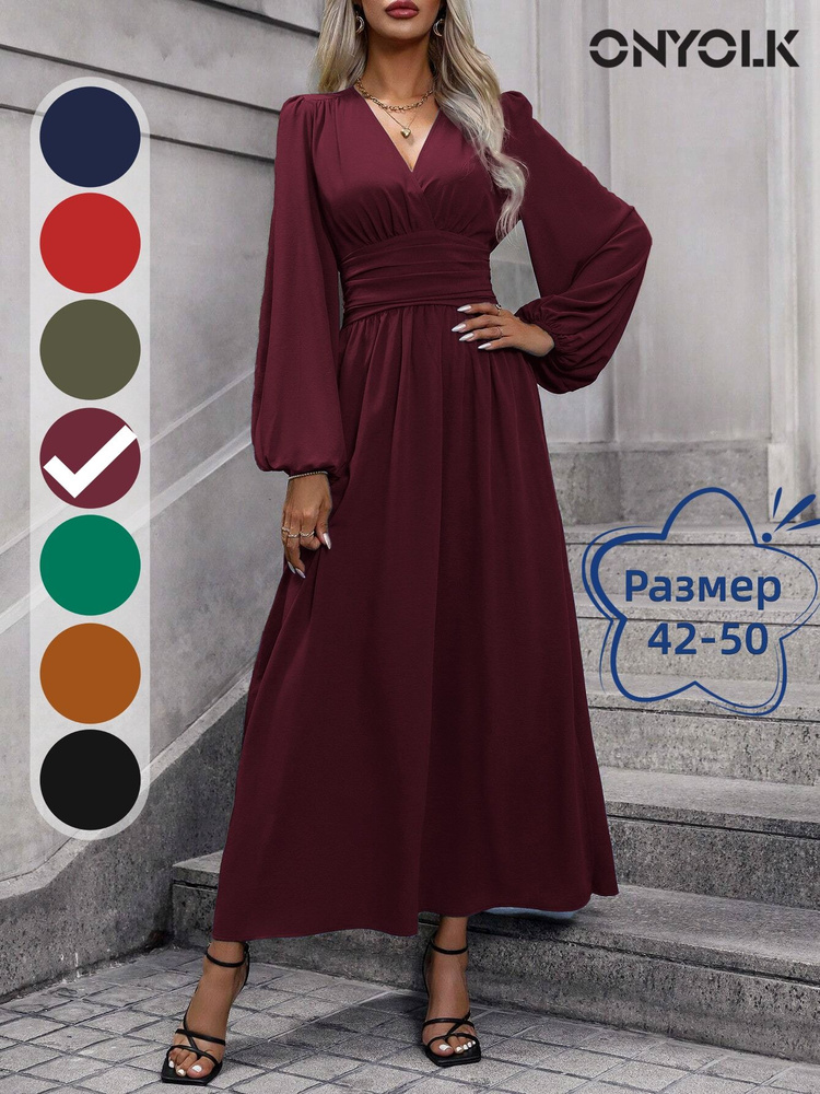 Платье ONYOLK #1