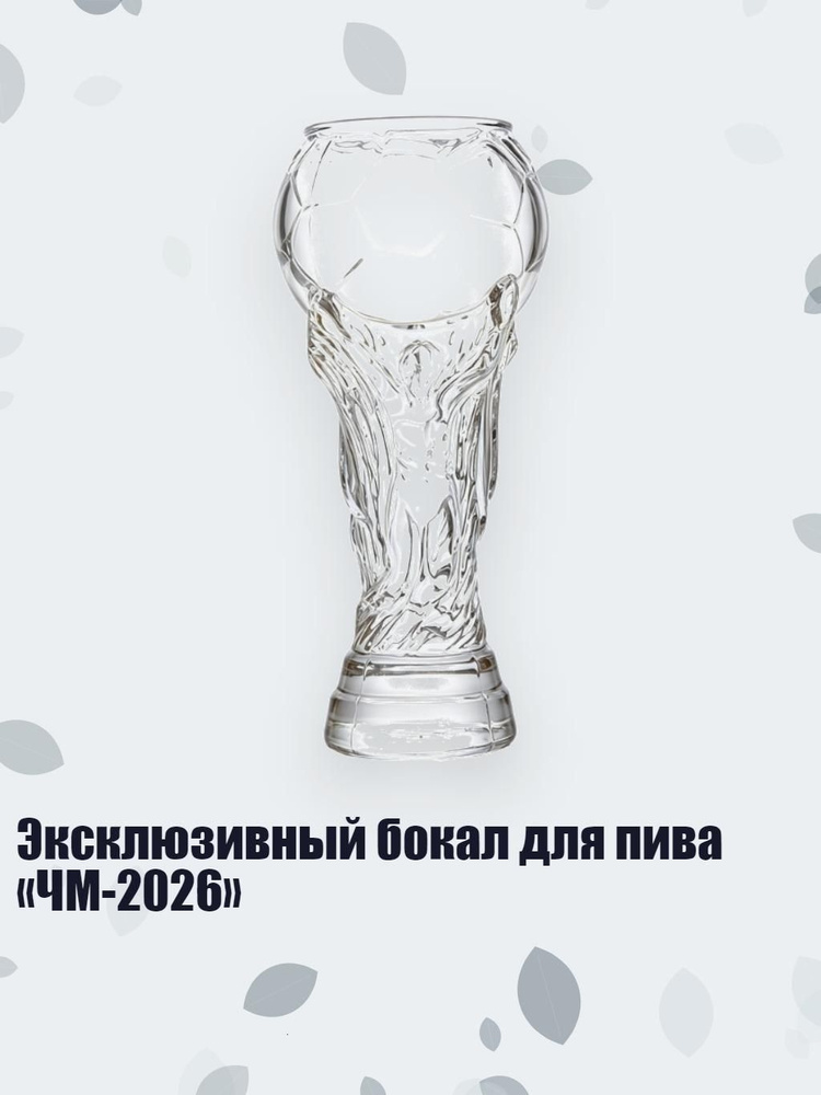 Стопка #1