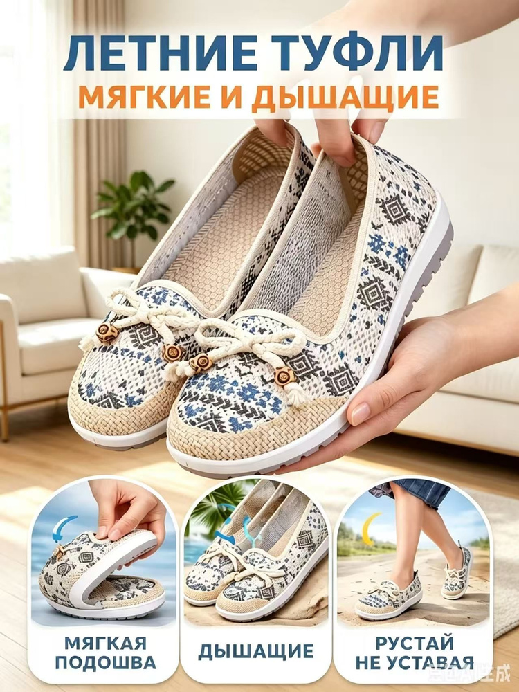 Слипоны #1