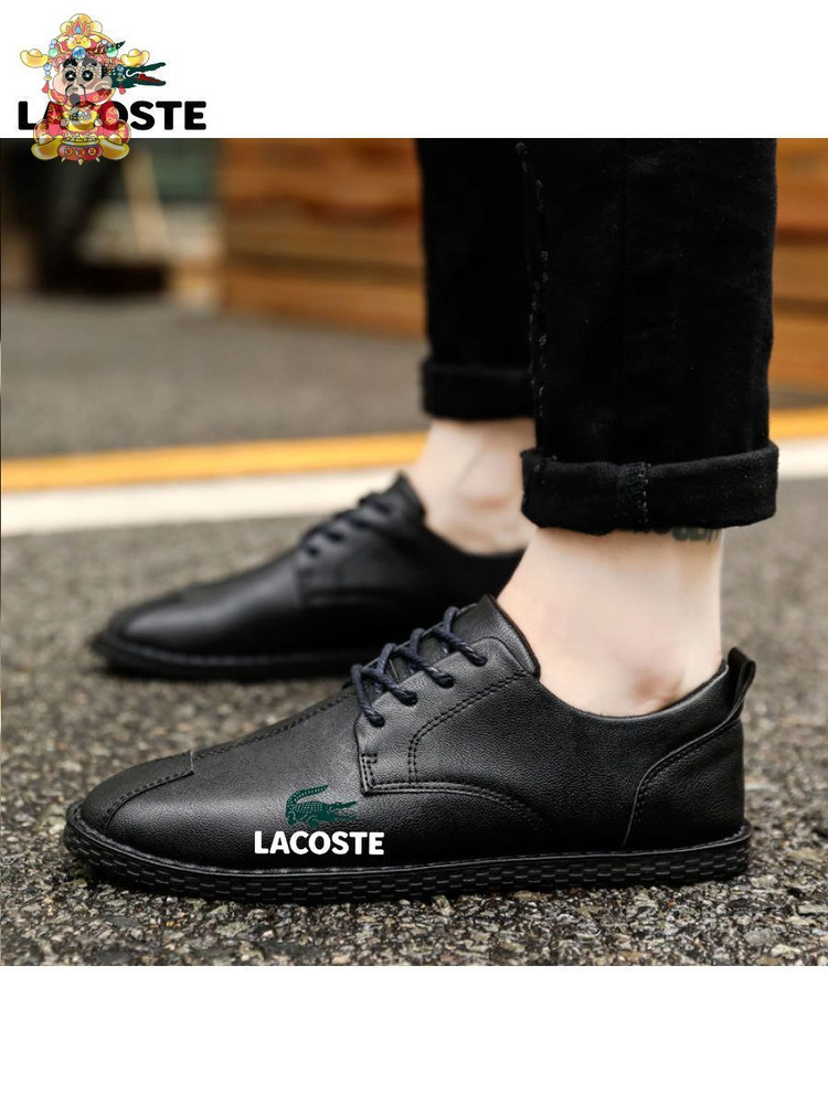 Мокасины Lacoste #1