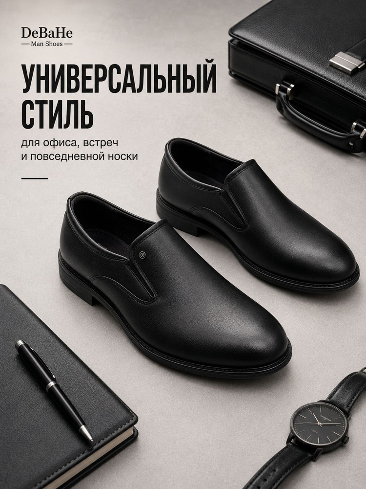 Туфли DeBaHe #1
