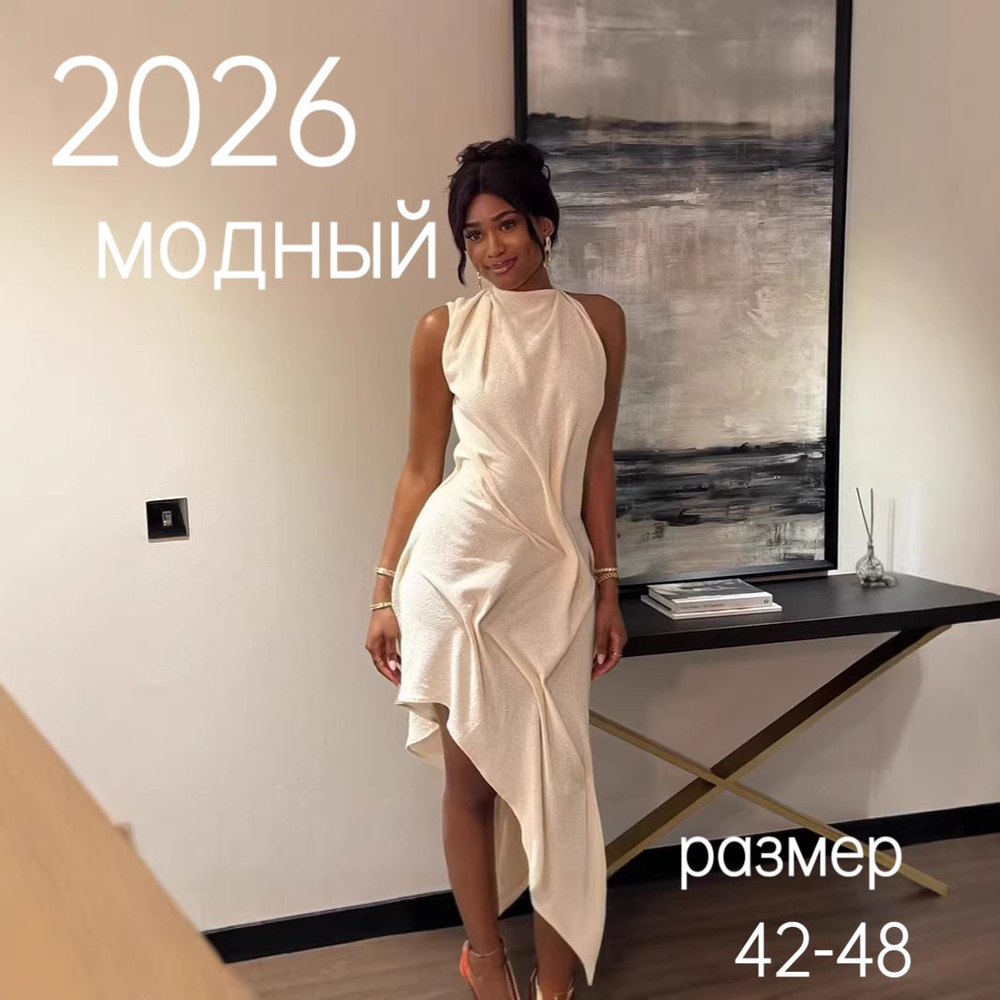 Платье #1