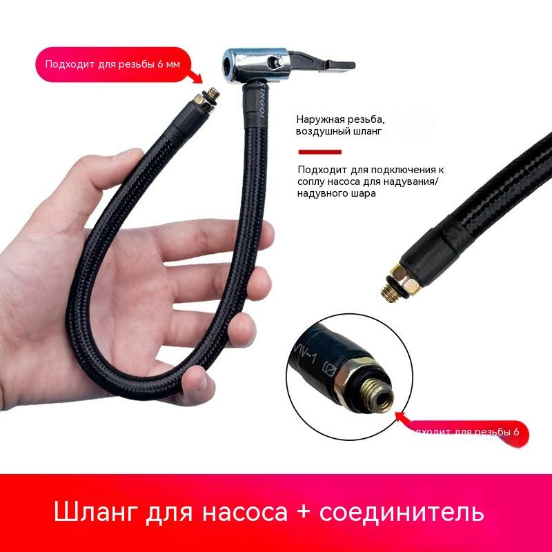 Ниппель #1