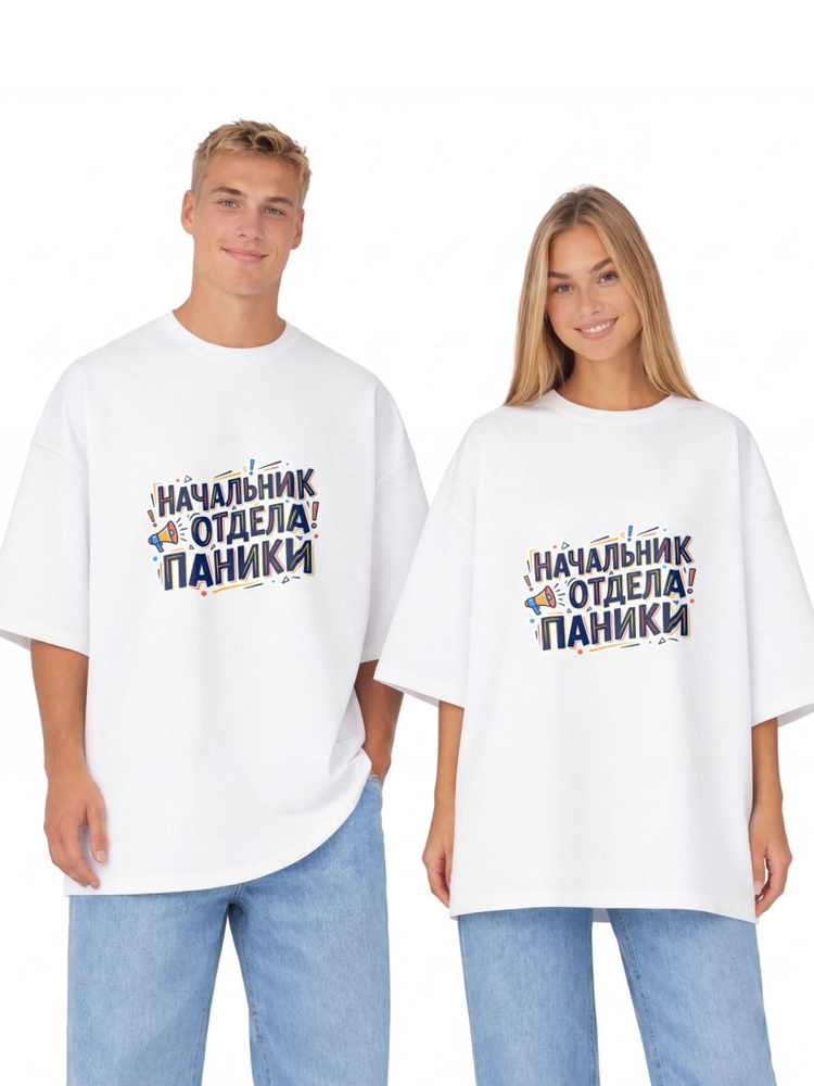 Футболка US Basic #1
