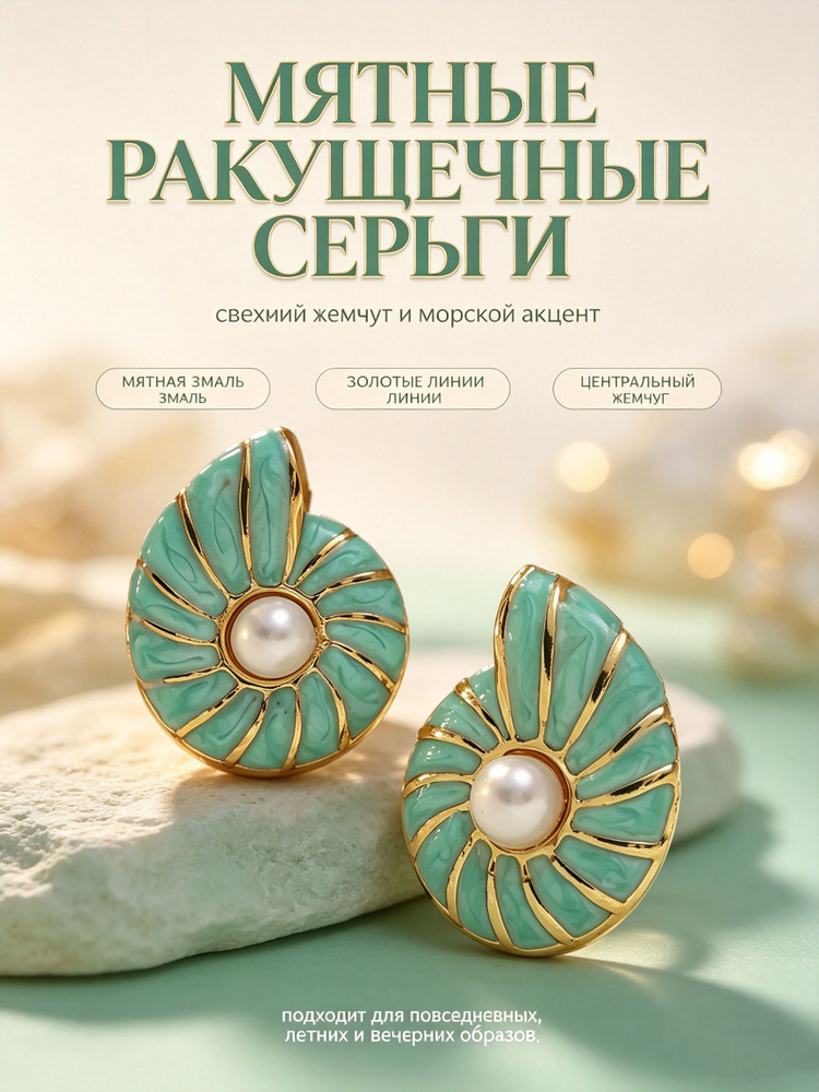 Серьги кольца #1