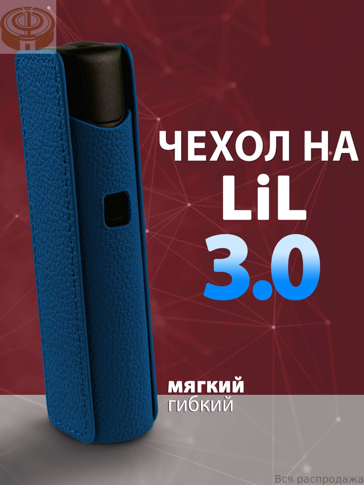 Чехол, 1шт #1