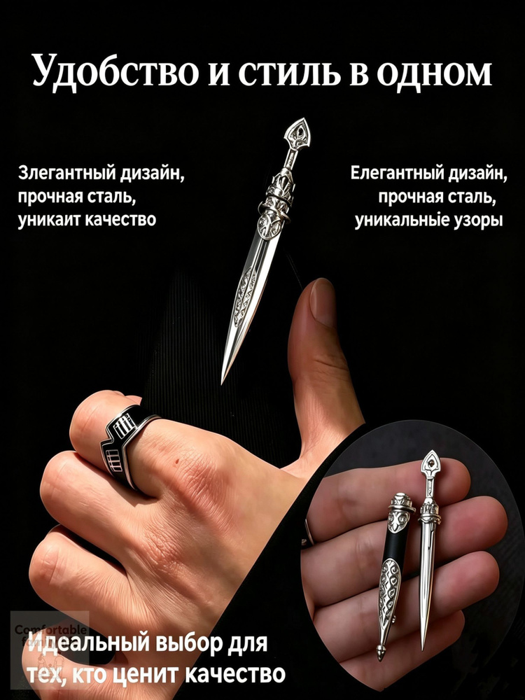 Брошь #1