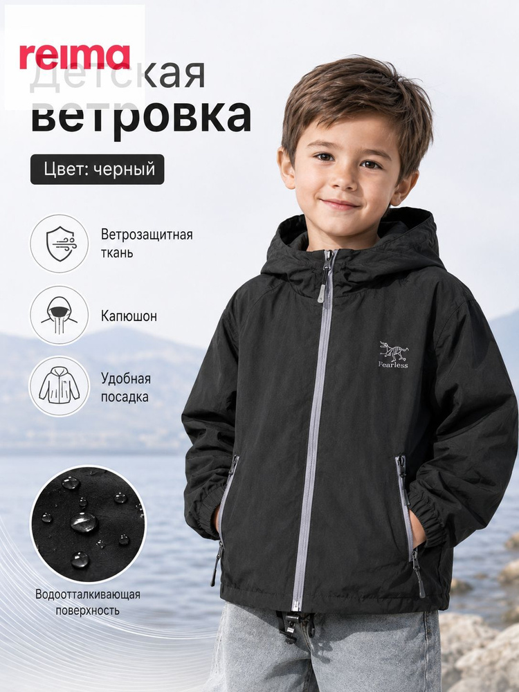 Куртка #1