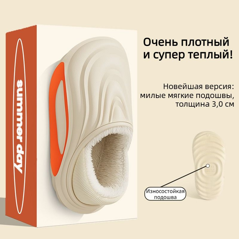Галоши #1
