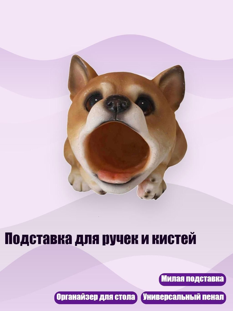  Ручка #1