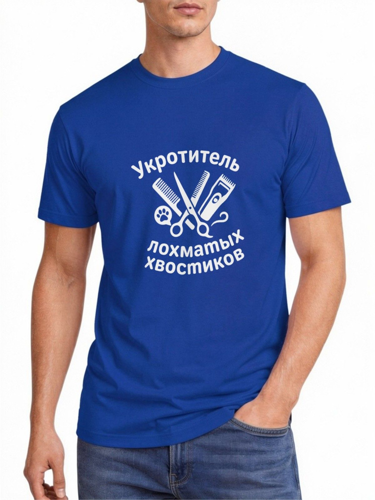 Футболка US Basic 1 шт #1