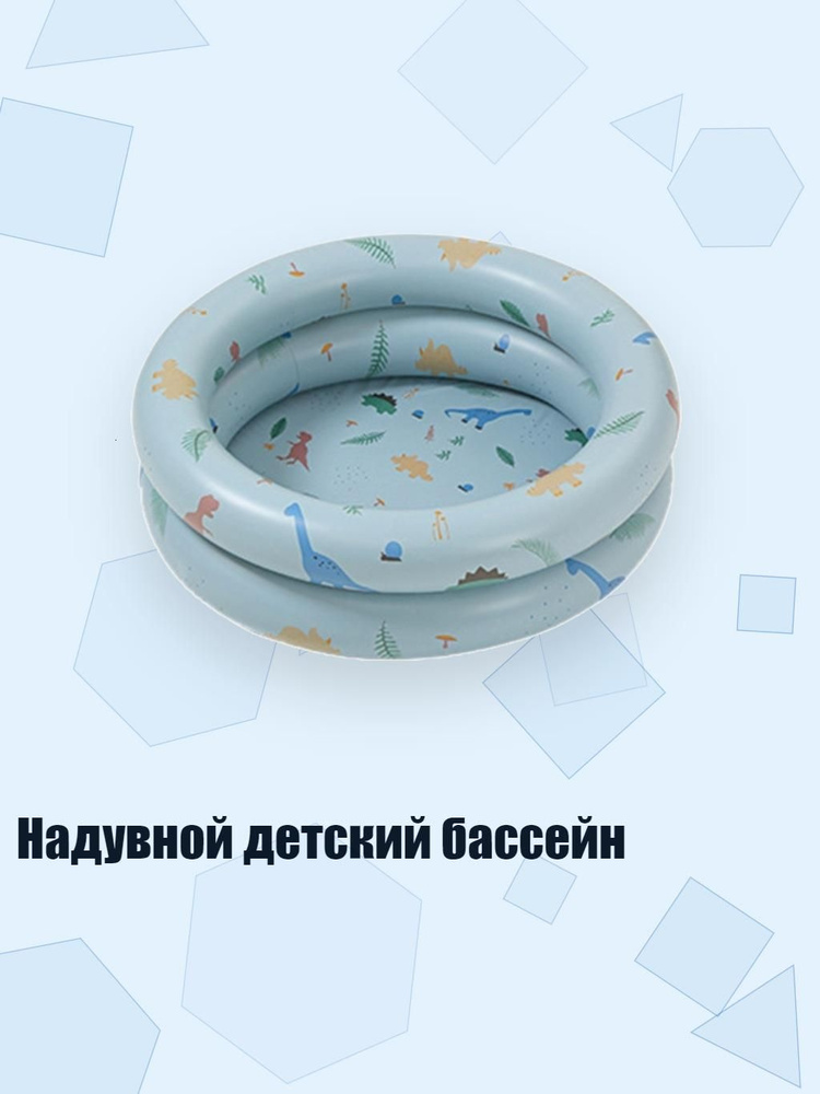 Подстилка для бассейна #1