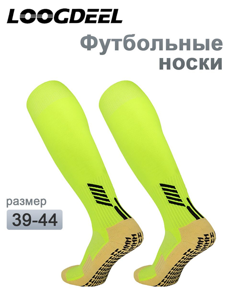 Гетры #1
