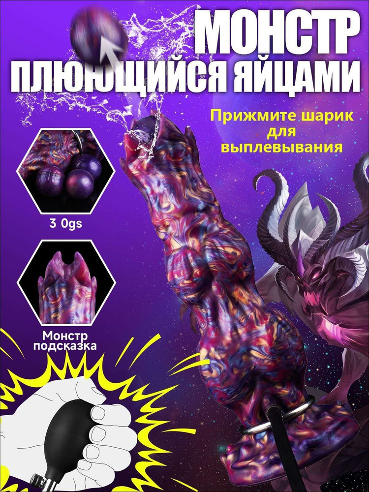 Фаллоимитатор, 25.2см #1