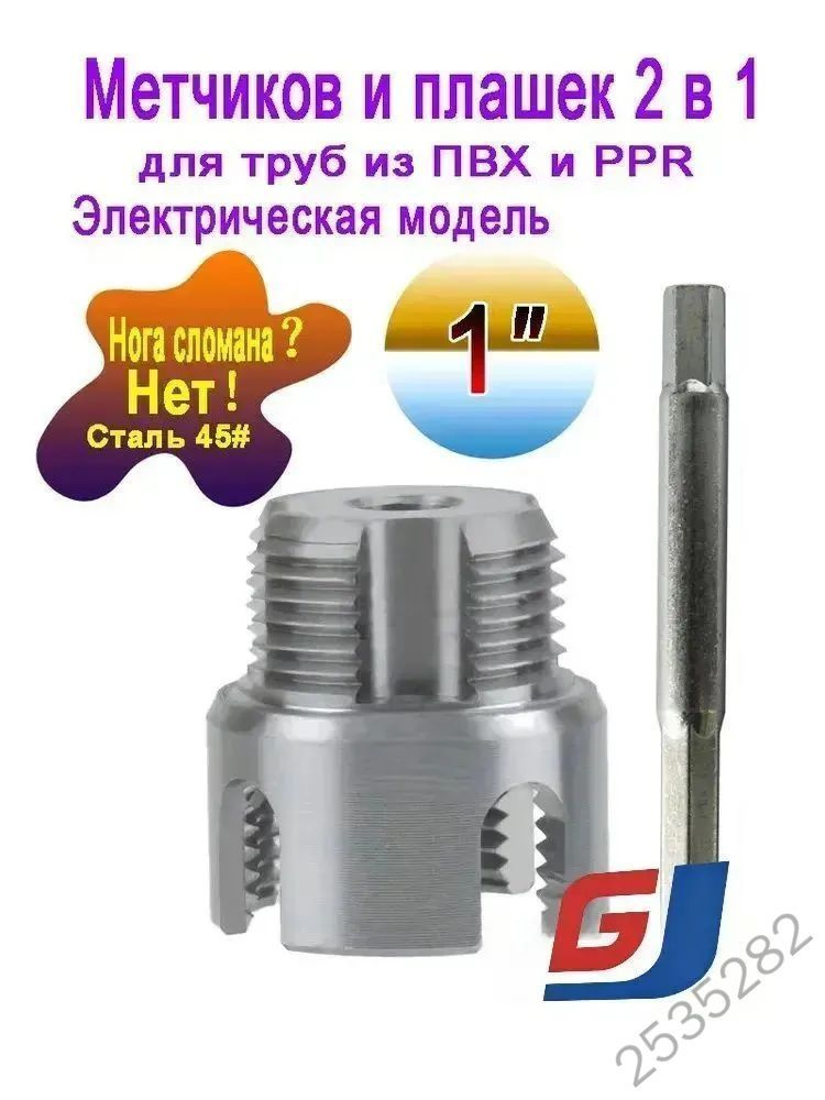Клупп трубный #1