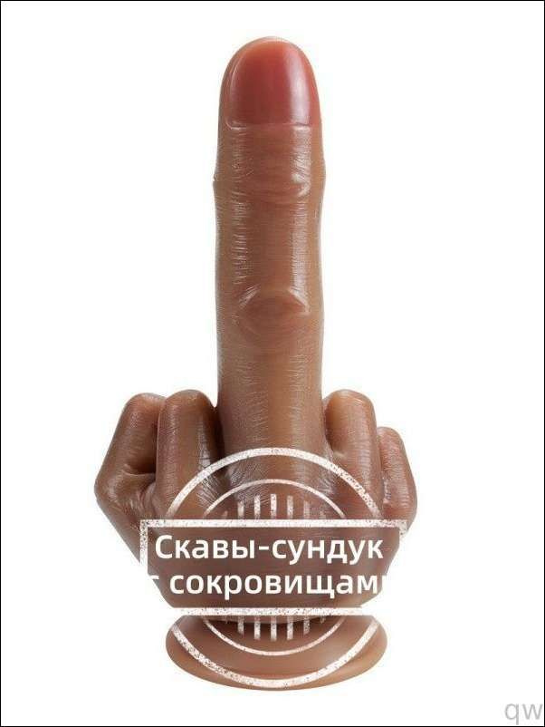 Фаллоимитатор, 23см #1
