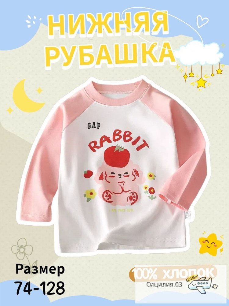 Толстовка GAP #1