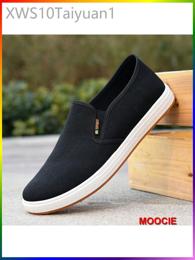 Кеды MOOCIE #1