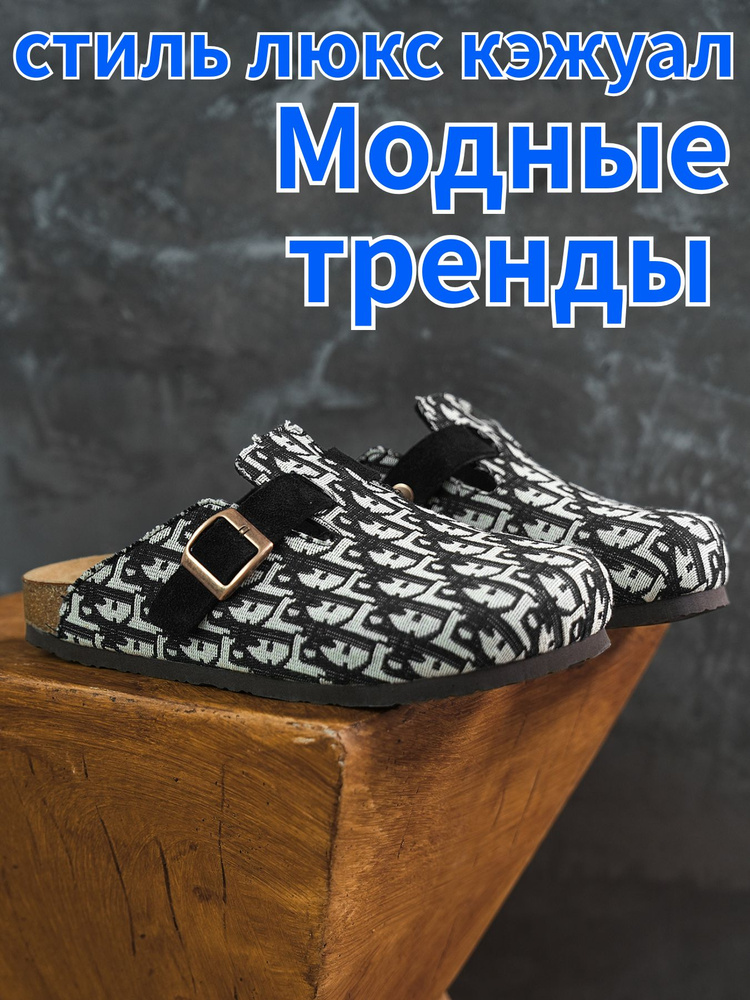 Тапочки HELLESPONT #1
