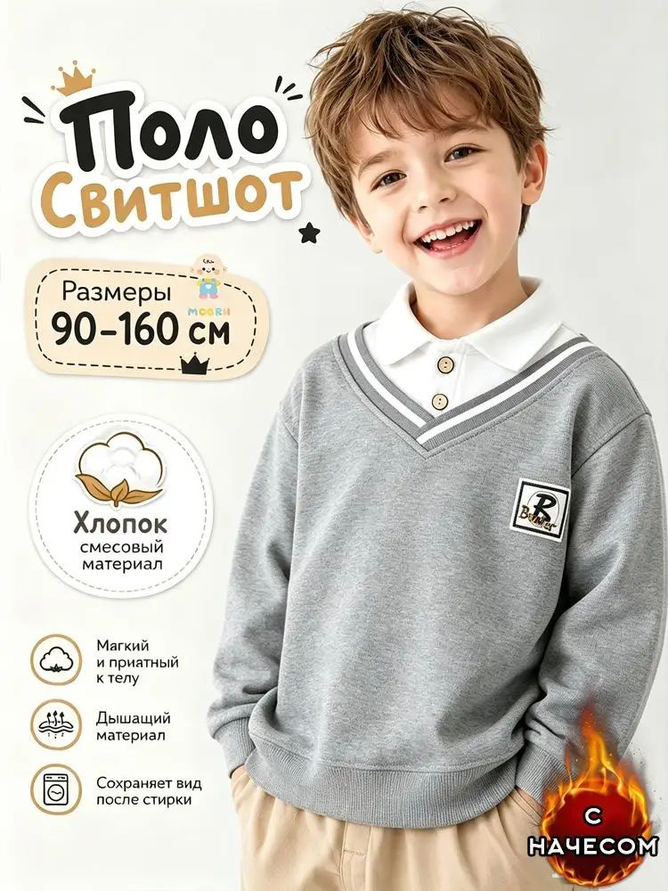 Рубашка #1