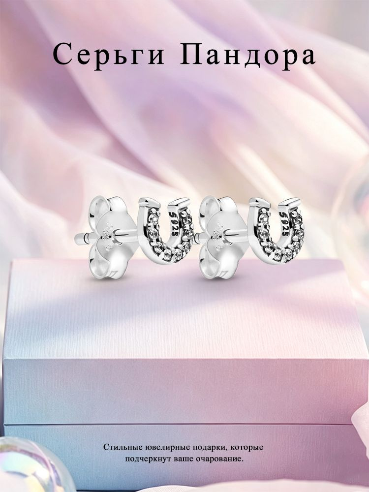 PANDORA Серьги #1