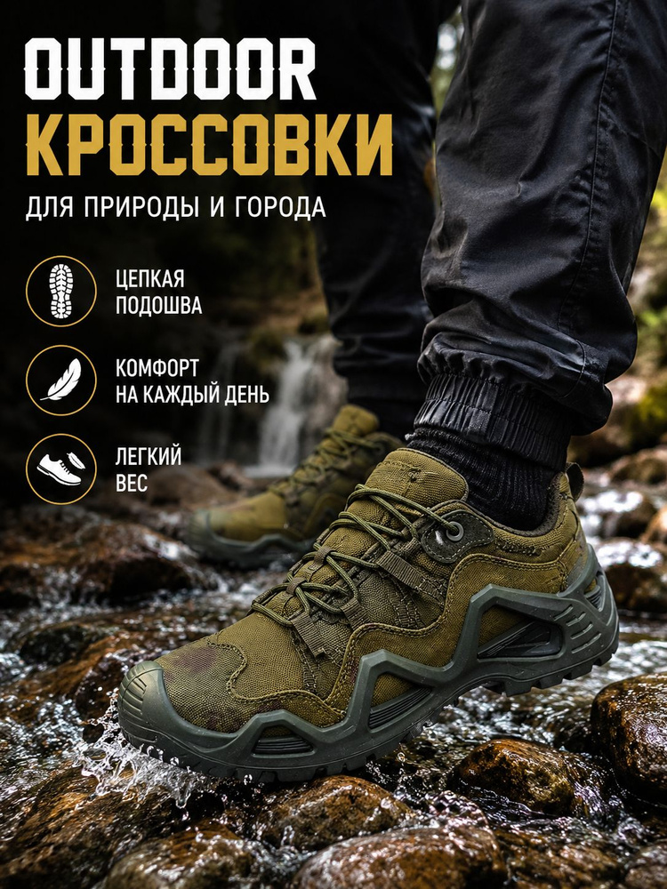 Кроссовки #1