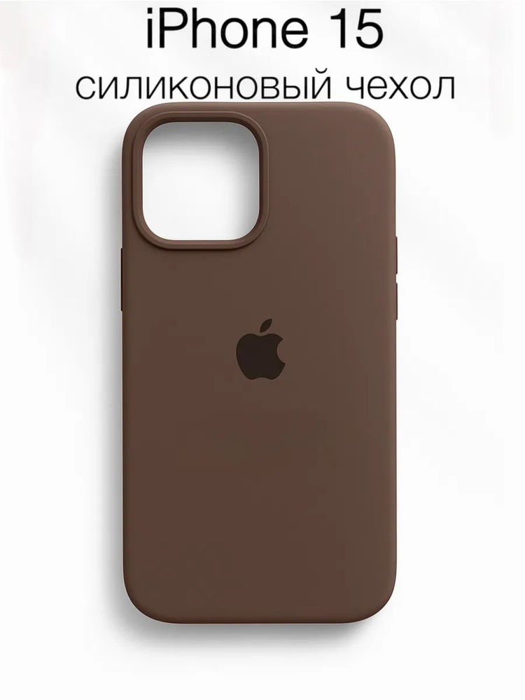 Чехол на iPhone 15 #1