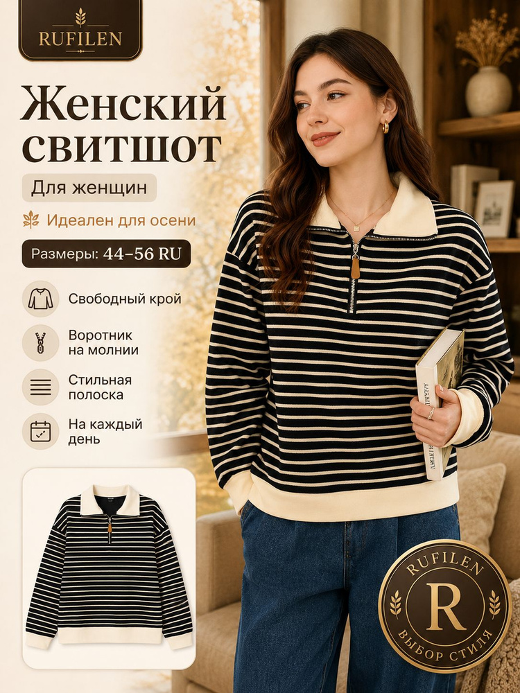 Толстовка #1