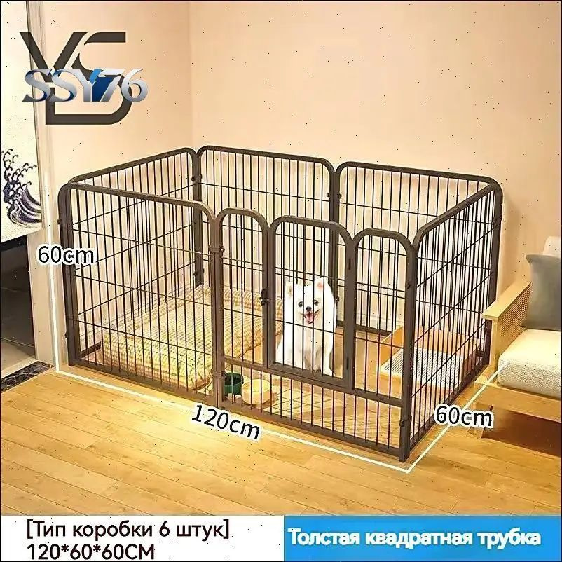 Вольер #1