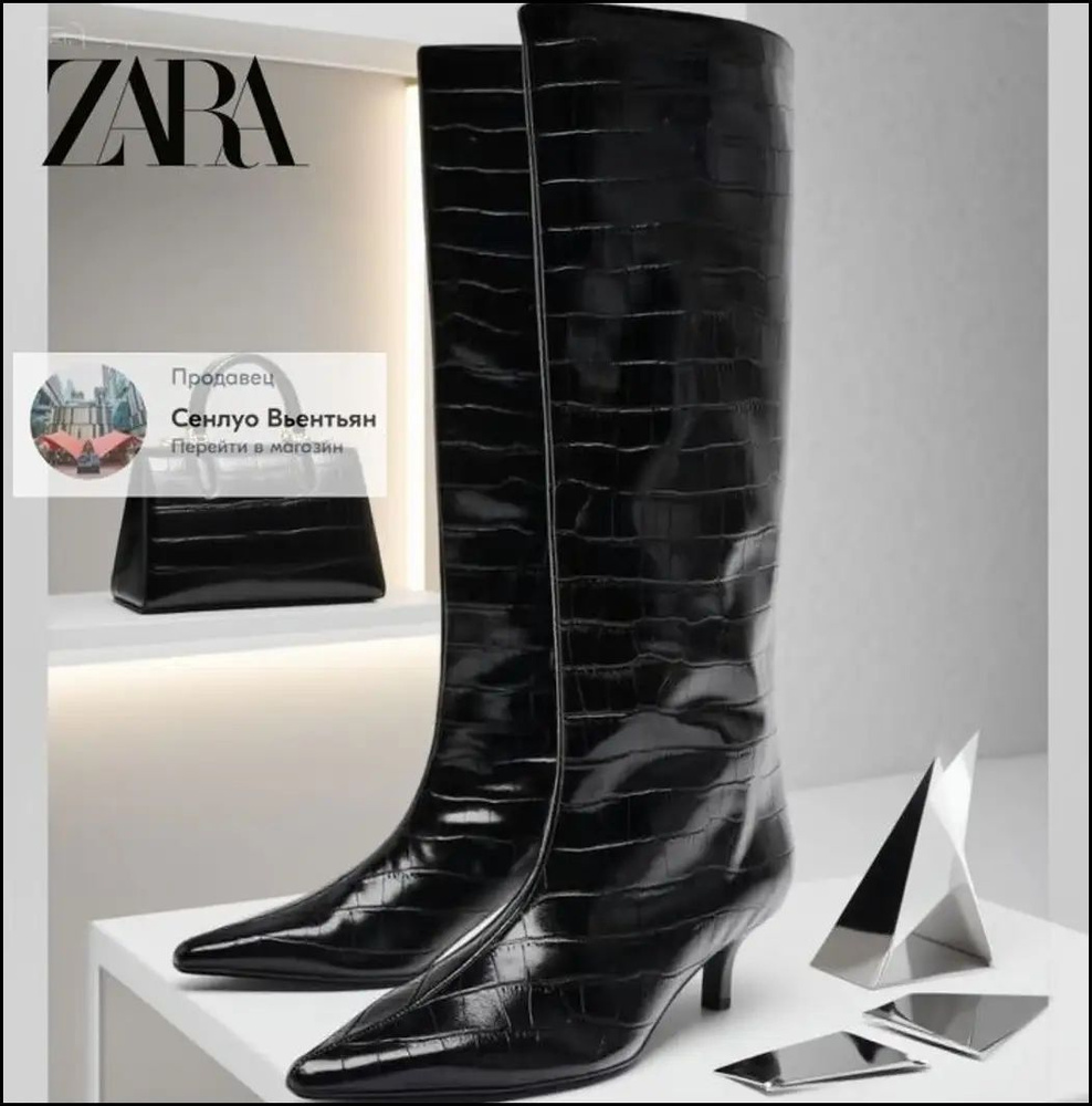Ботинки Zara #1