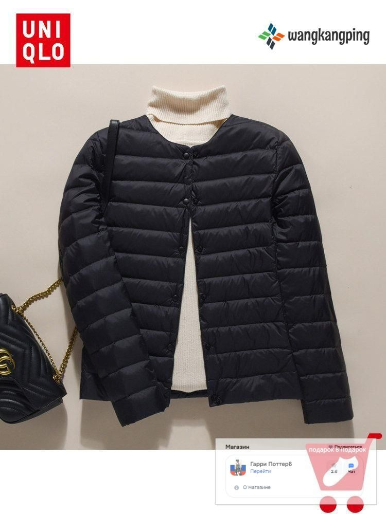Пуховик ESS Down Jacket #1