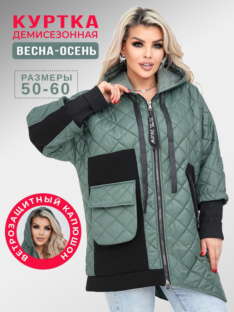 Куртка BIG ANGELO #1