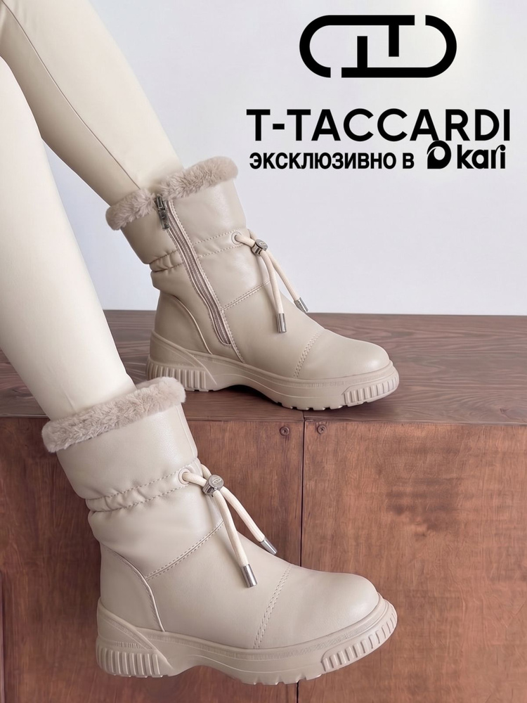 Дутики T.TACCARDI женские зимние с мехом #1