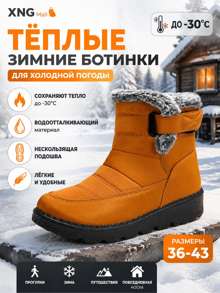 Дутики #1