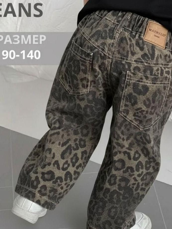 Джинсы #1