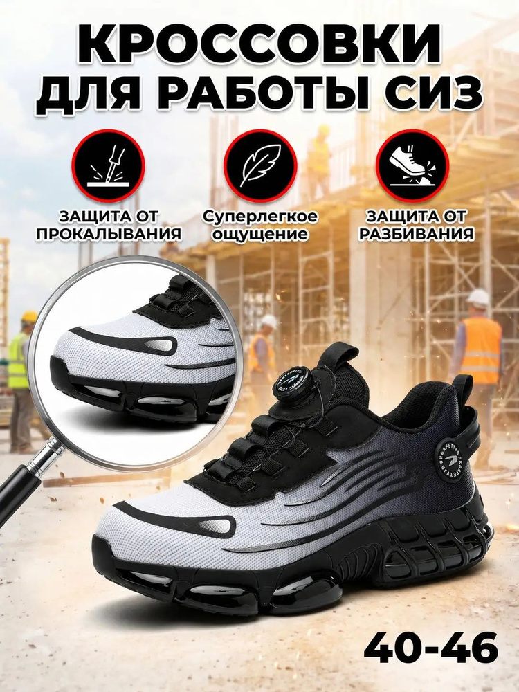 Сапоги рабочие #1