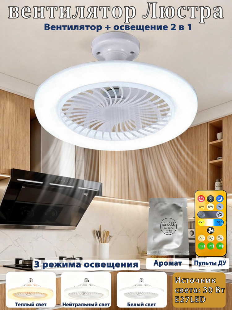 Люстра, E27, 32 Вт #1