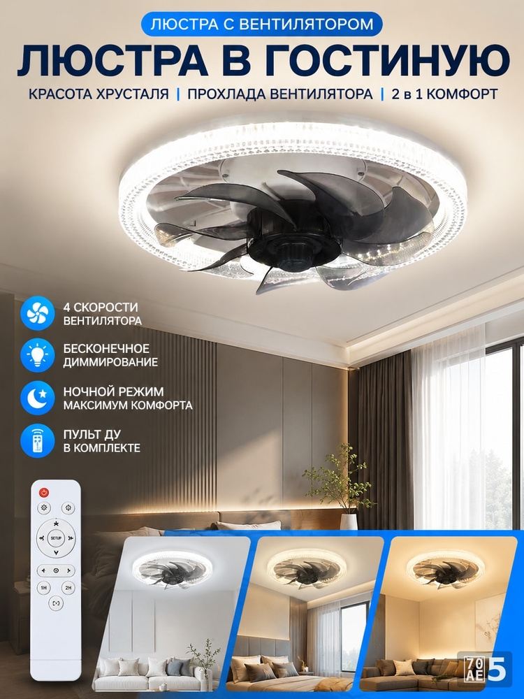Люстра, E27, 40 Вт #1